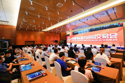 健康中國，共筑未來——2022服貿會健康衛生服務展覽會