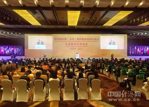 京交會首日亮點紛呈 把握“大會議”推動會展服務(wù)升級